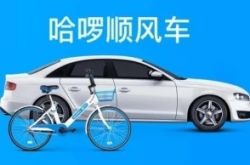 （9分钟教程）鹰潭公司咨询热线电话_哔哩哔哩